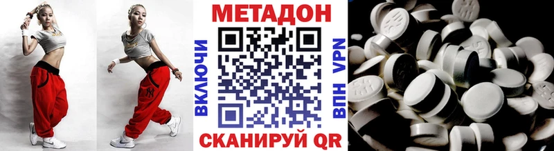 МЕТАДОН мёд  ссылка на мегу рабочий сайт  Новозыбков 