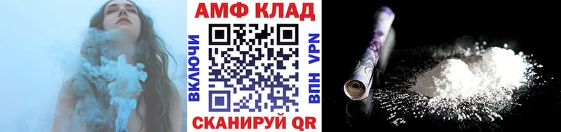 МЕТАМФЕТАМИН Декстрометамфетамин 99.9%  Новозыбков 