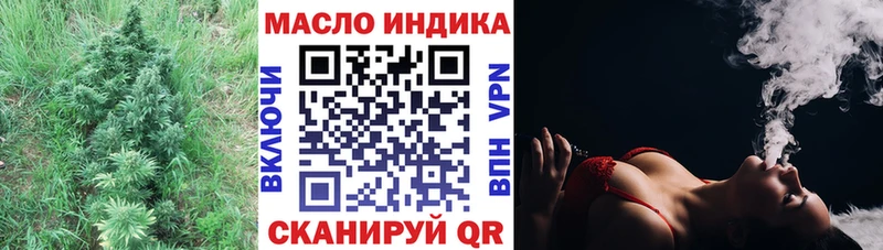 гидра ссылки  Новозыбков  Дистиллят ТГК концентрат 