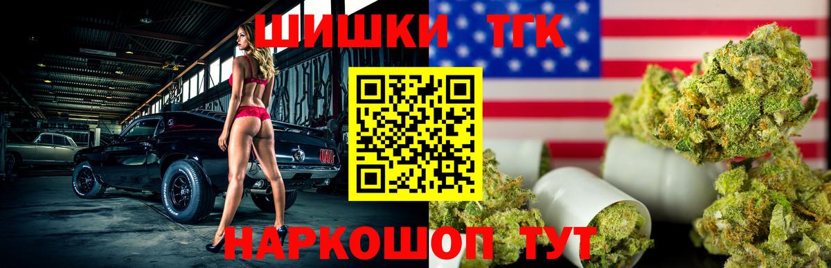 МАРИХУАНА Ganja  Конопля OG Kush  Бошки марихуана марихуана  Вход с VPN  Марихуана MAZAR  Новозыбков 