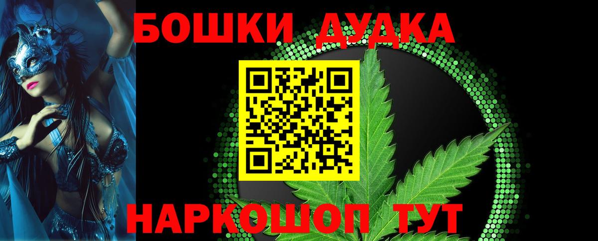Шишки марихуана Amnesia Новозыбков